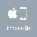 华人VPN iPhone版